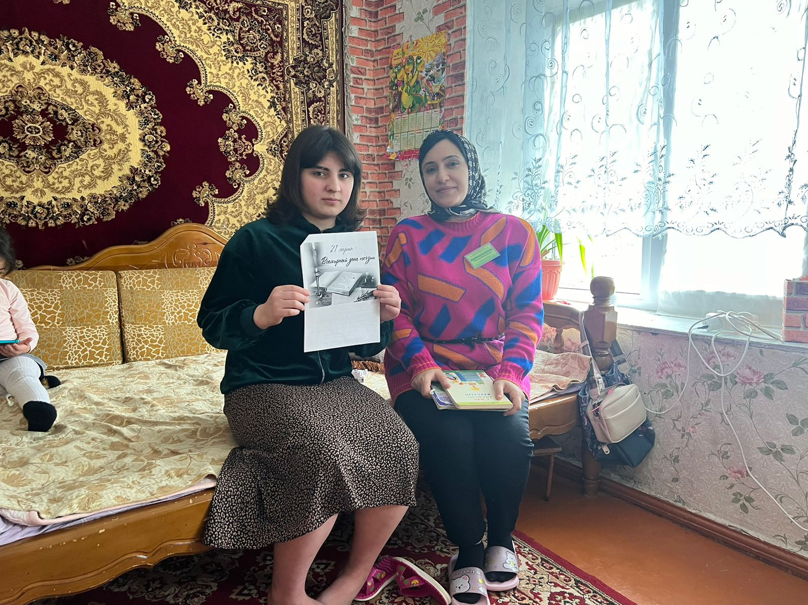 Специалист по работе с семьей и детьми, Муртазалиева Раисат и Багомедова Патимат посетили своих подопечных и провели беседу, посвященную Всемирному дню поэзии.